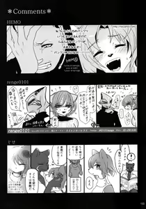 Page 198 of Kimi ga Nozomu Eien - preview thumbnail