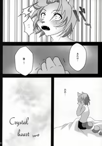 Page 82 of Kimi ga Nozomu Eien - preview thumbnail