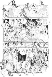 Page 121 of Inran Caster Suzuka - Nasty Broadcaster Suzuka - preview thumbnail