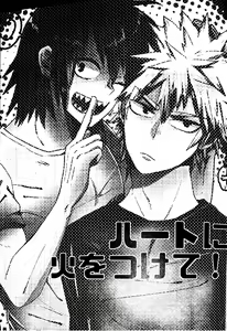 Page 6 of Heart ni hi o Tsukete! - preview thumbnail