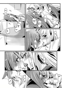 Page 12 of Unstable feelings - preview thumbnail