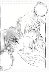 Page 54 of Lovers - preview thumbnail