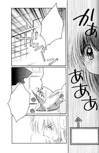 Page 65 of Lovers - preview thumbnail