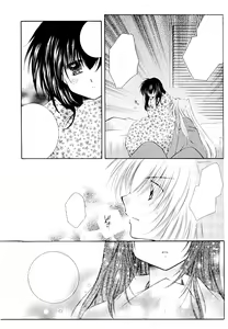 Page 73 of Lovers - preview thumbnail