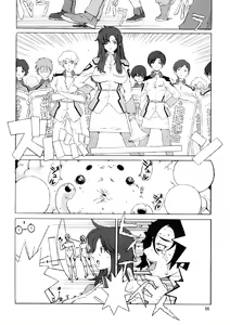 Page 5 of Bloom - preview thumbnail
