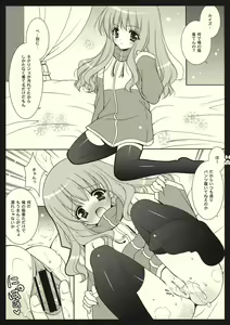 Page 3 of Yukikaze no Omake Hon - preview thumbnail