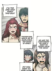 Page 107 of Household Affairs Ch.78-85 - preview thumbnail