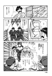 Page 146 of Ogenki Clinic vol. 1 - preview thumbnail