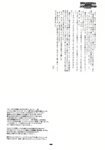 Page 15 of Abno Tankentai no Daibouken - preview thumbnail