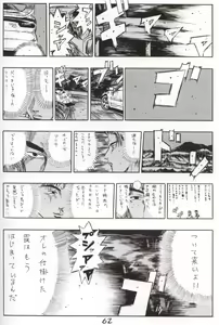 Page 60 of GIRL POWER Vol.10 - preview thumbnail