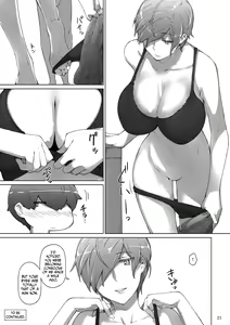 Page 20 of Tanemori-ke no Katei Jijou 2 - preview thumbnail