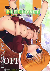 PLE CLOSET — hentai manga cover on Fhentai