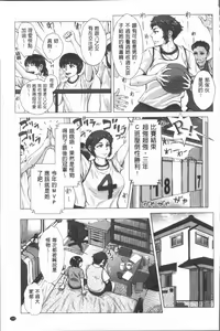Page 108 of Hobetsu Ichigo Hakusho - preview thumbnail