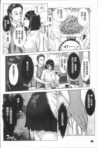 Page 11 of Hobetsu Ichigo Hakusho - preview thumbnail