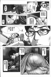 Page 133 of Hobetsu Ichigo Hakusho - preview thumbnail