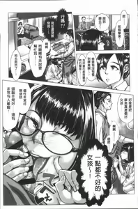 Page 16 of Hobetsu Ichigo Hakusho - preview thumbnail