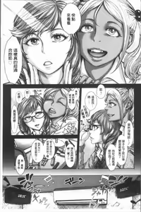 Page 64 of Hobetsu Ichigo Hakusho - preview thumbnail