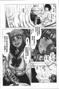 Page 94 of Hobetsu Ichigo Hakusho - preview thumbnail