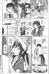 Page 125 of Oniiki ~Tettei Kichiku Ryoujoku R~ - preview thumbnail