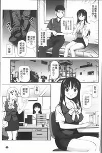 Page 130 of Oniiki ~Tettei Kichiku Ryoujoku R~ - preview thumbnail