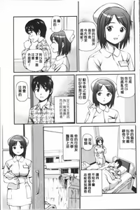 Page 148 of Oniiki ~Tettei Kichiku Ryoujoku R~ - preview thumbnail