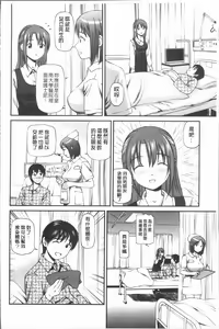 Page 149 of Oniiki ~Tettei Kichiku Ryoujoku R~ - preview thumbnail