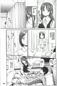 Page 150 of Oniiki ~Tettei Kichiku Ryoujoku R~ - preview thumbnail