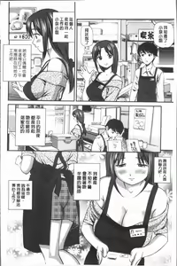 Page 187 of Oniiki ~Tettei Kichiku Ryoujoku R~ - preview thumbnail