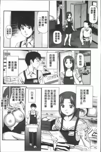 Page 191 of Oniiki ~Tettei Kichiku Ryoujoku R~ - preview thumbnail