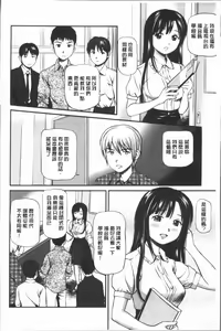 Page 211 of Oniiki ~Tettei Kichiku Ryoujoku R~ - preview thumbnail