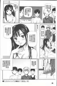 Page 225 of Oniiki ~Tettei Kichiku Ryoujoku R~ - preview thumbnail