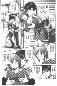 Page 30 of Oniiki ~Tettei Kichiku Ryoujoku R~ - preview thumbnail