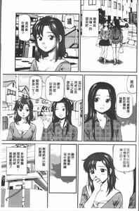 Page 8 of Oniiki ~Tettei Kichiku Ryoujoku R~ - preview thumbnail