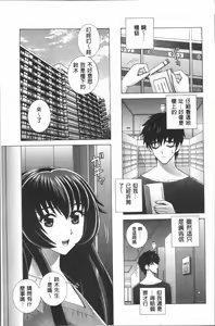 Page 115 of Onna Kyoushi Chijoku no Lesson - preview thumbnail
