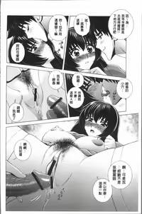 Page 126 of Onna Kyoushi Chijoku no Lesson - preview thumbnail