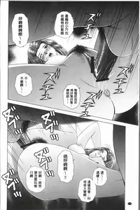 Page 162 of Onna Kyoushi Chijoku no Lesson - preview thumbnail