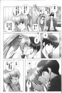 Page 174 of Onna Kyoushi Chijoku no Lesson - preview thumbnail