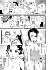 Page 16 of Web Comic Toutetsu Vol.30 - preview thumbnail