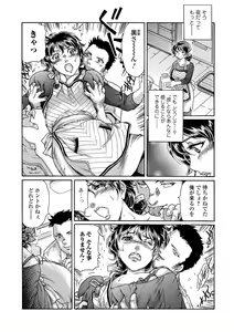 Page 51 of Web Comic Toutetsu Vol.30 - preview thumbnail