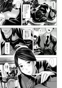 Page 32 of Web Comic Toutetsu Vol.31 - preview thumbnail