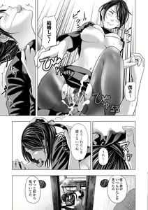 Page 40 of Web Comic Toutetsu Vol.31 - preview thumbnail