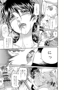 Page 56 of Web Comic Toutetsu Vol.31 - preview thumbnail