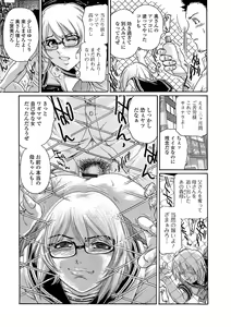 Page 64 of Web Comic Toutetsu Vol.31 - preview thumbnail