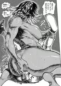Page 78 of Web Comic Toutetsu Vol.31 - preview thumbnail