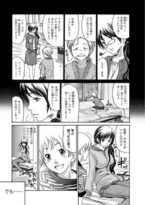 Page 84 of Web Comic Toutetsu Vol.31 - preview thumbnail
