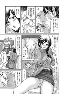 Page 86 of Web Comic Toutetsu Vol.31 - preview thumbnail
