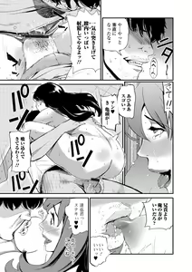 Page 39 of Web Comic Toutetsu Vol. 36 - preview thumbnail