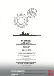 Page 13 of Aru Hi no Kirishima-san. - preview thumbnail