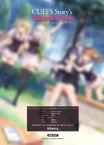 Page 114 of CUFFS Story's Visual book - preview thumbnail