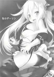 Page 2 of Watashi no Darling - preview thumbnail